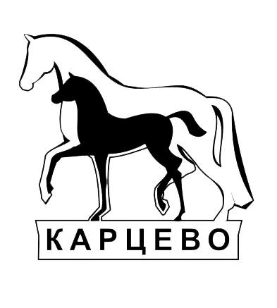 КСК Карцево 